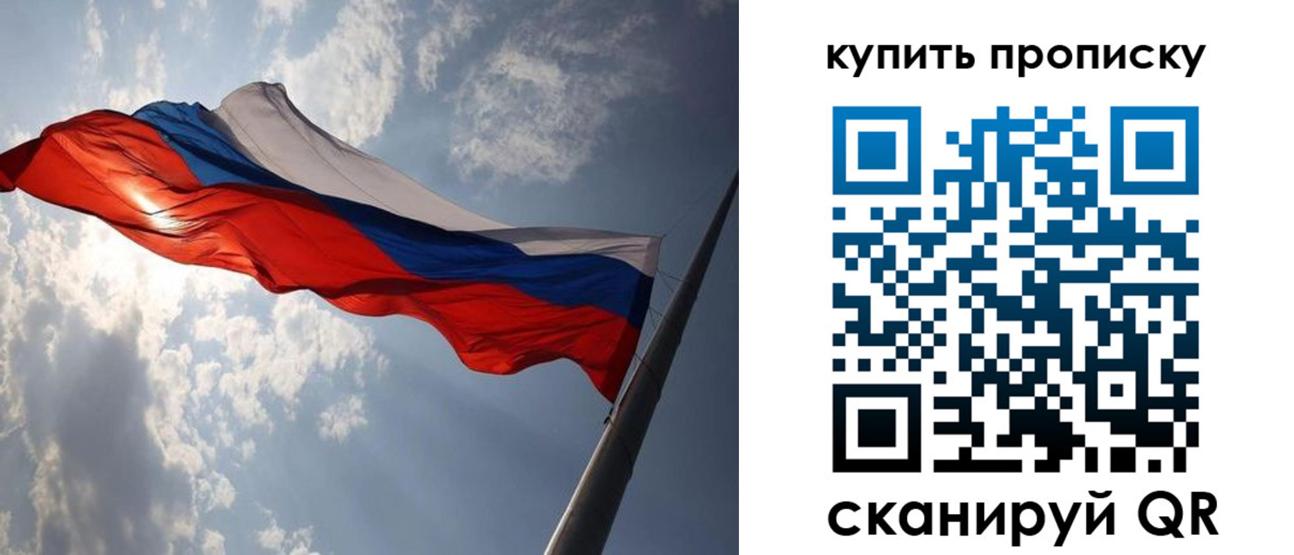 временная регистрация поиск в Менделеевске