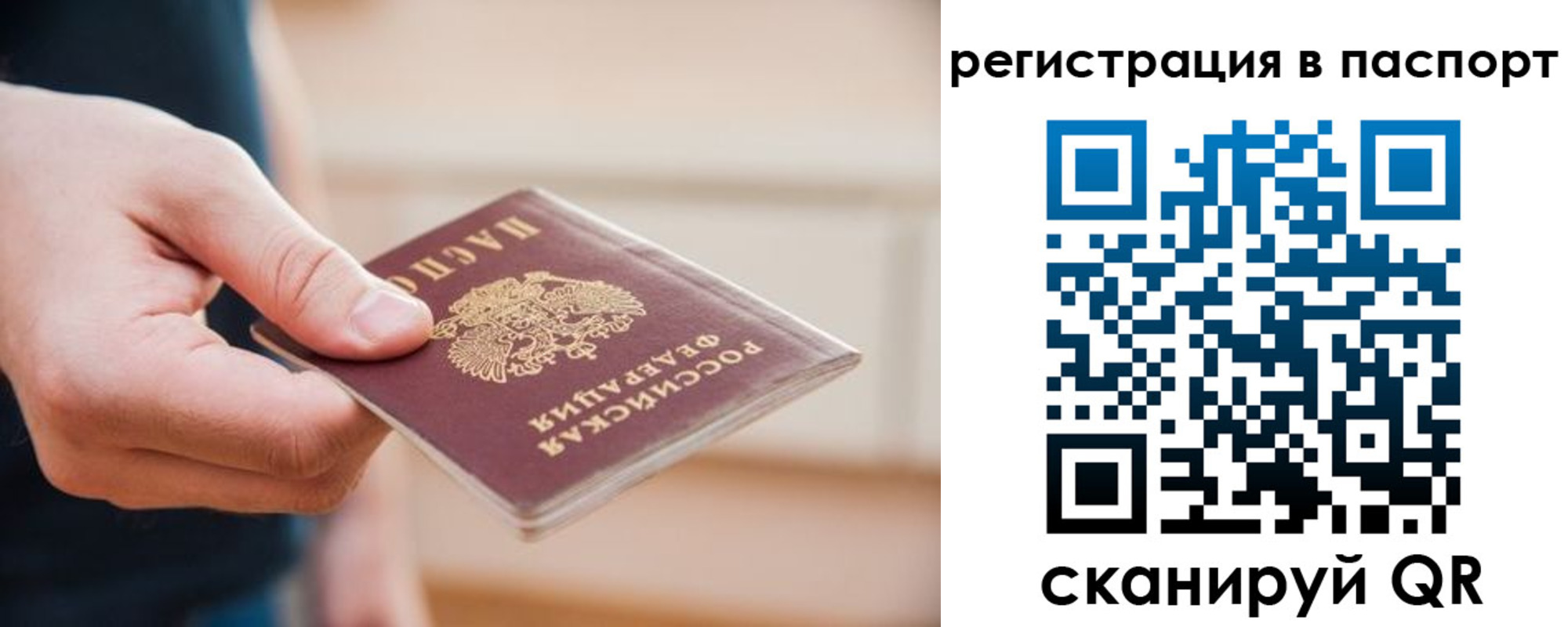 временная регистрация адрес в Менделеевске